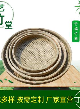 艺竹堂手工竹编工艺品有孔竹筛竹匾菜篓家居晾晒谷物海鲜藤编簸箕