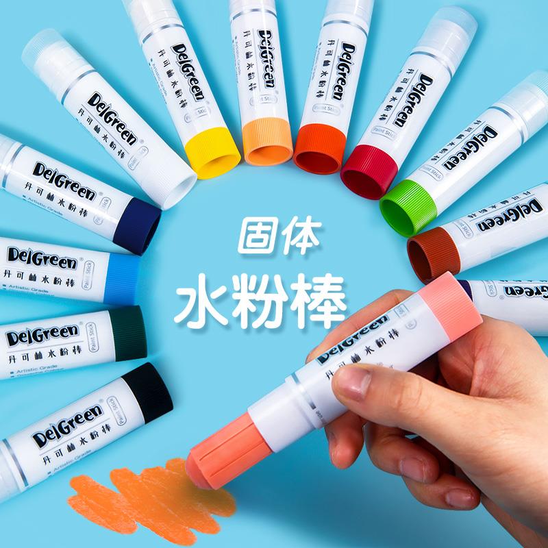 丹可林固体水粉棒12色18色马卡龙色可水洗炫彩棒涂鸦笔绘画专用