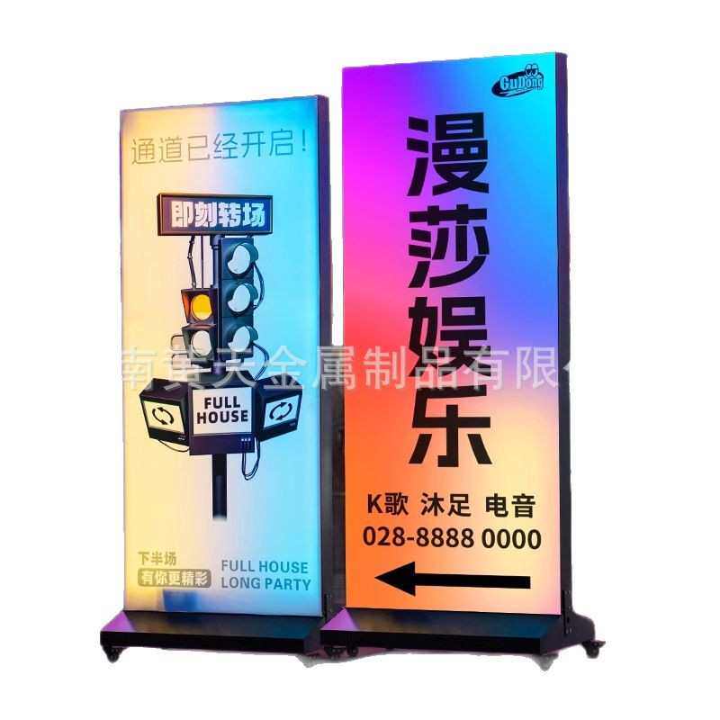 充电展示灯箱移动遥控红酒led立式广告牌炫吧网牌动感彩户外发光