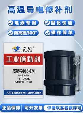 全国有色人种协进会