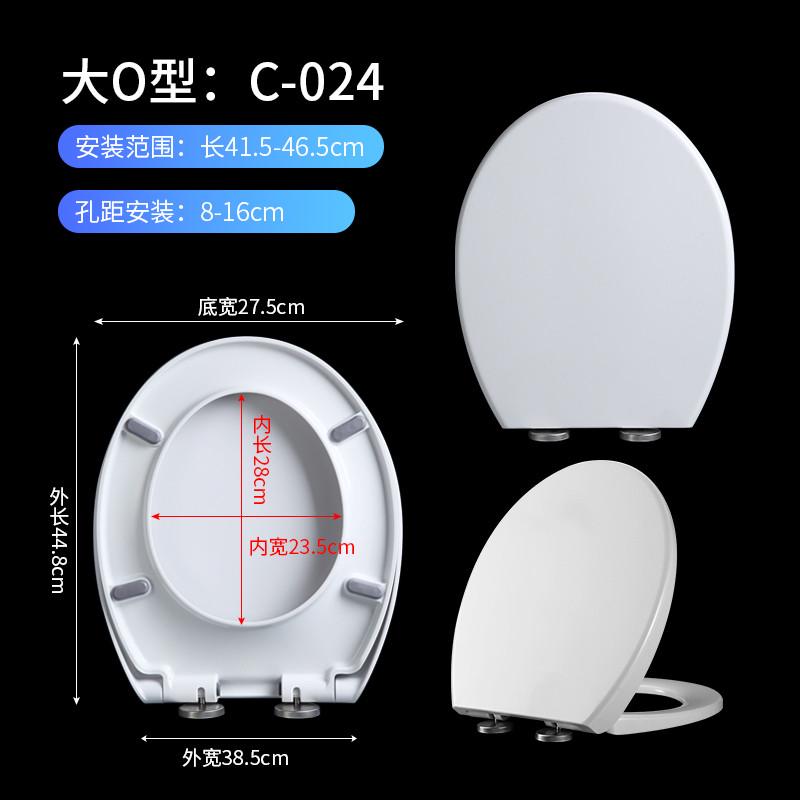 厕所板抽水马桶座圈配件通用家用坐阻尼老式金牌马桶盖gold盖厕便