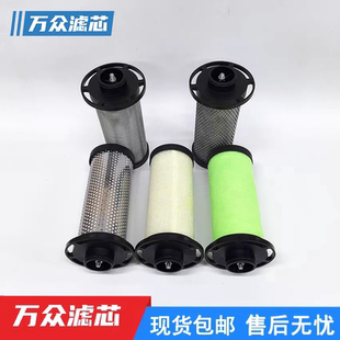 200 035 繳光切割精密過濾器濾芯E012 135 065 085 025