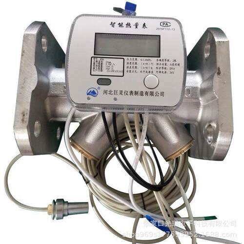 工业用大口径DN50-DN500不锈钢材质水平螺翼式智能冷热水表