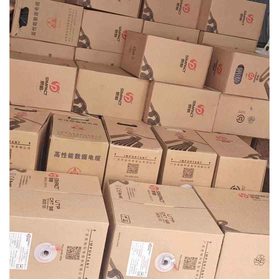 亨通宏安江天大唐思柏永鼎通鼎超五类六类室内室外网线无氧铜0.5