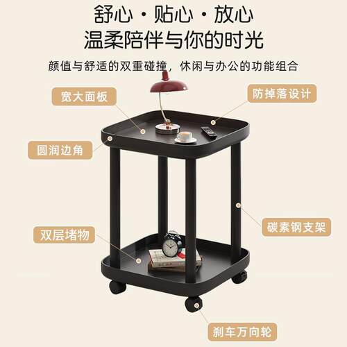 台9W可移动置Td1Upx8T轮物小推简约风沙发边小茶几杂物带物架置卧