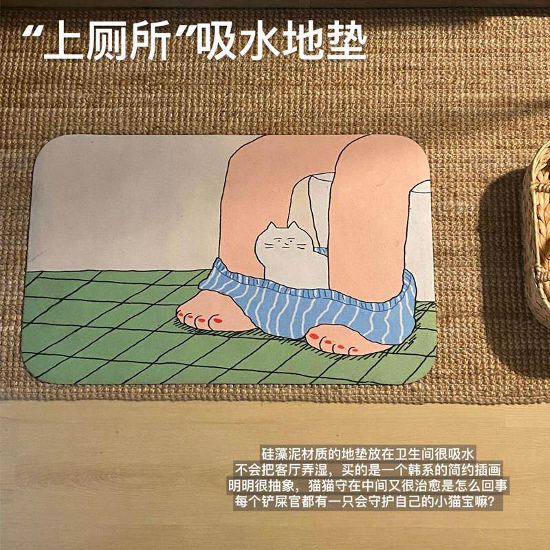 浴室地垫化妆室防滑垫矽藻泥吸水家用家用门口防尘地面脚垫子新款
