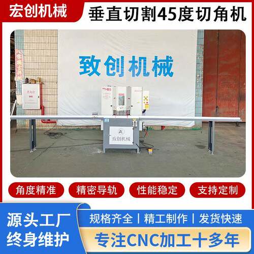 极简精密锯45度双头锯多功能锯双刀45度切割机铝合金型材切角机
