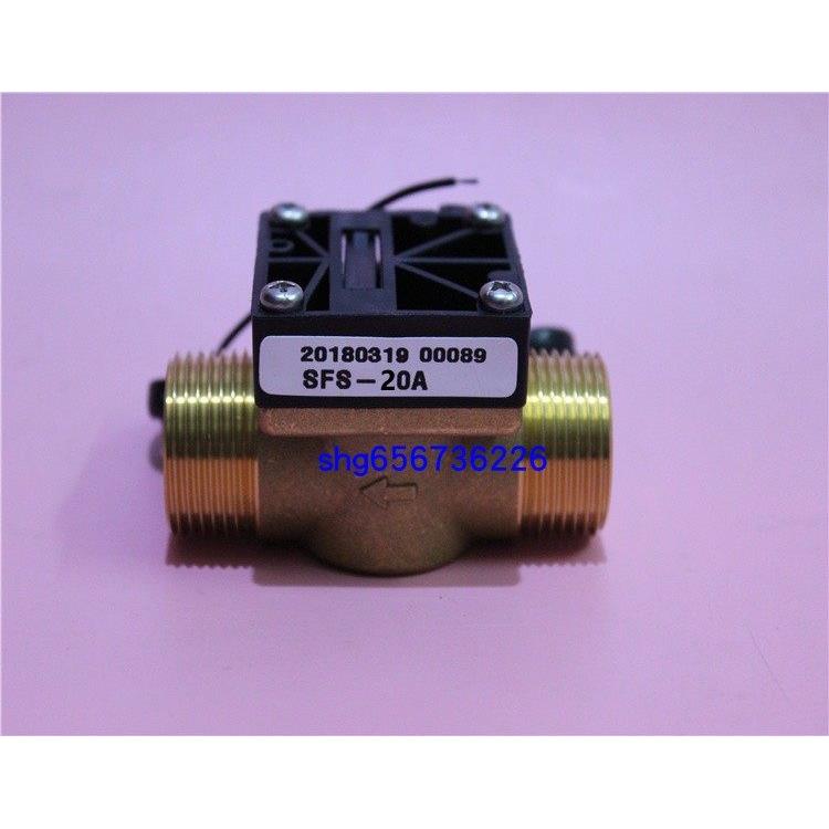 全新原装正品SFS-20A韩国信仪SHINEUI水流开关SFS-20A流量开关6分