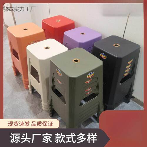 加厚塑料凳子家用成人儿童客厅餐桌方凳简约家用方凳结实超厚椅子