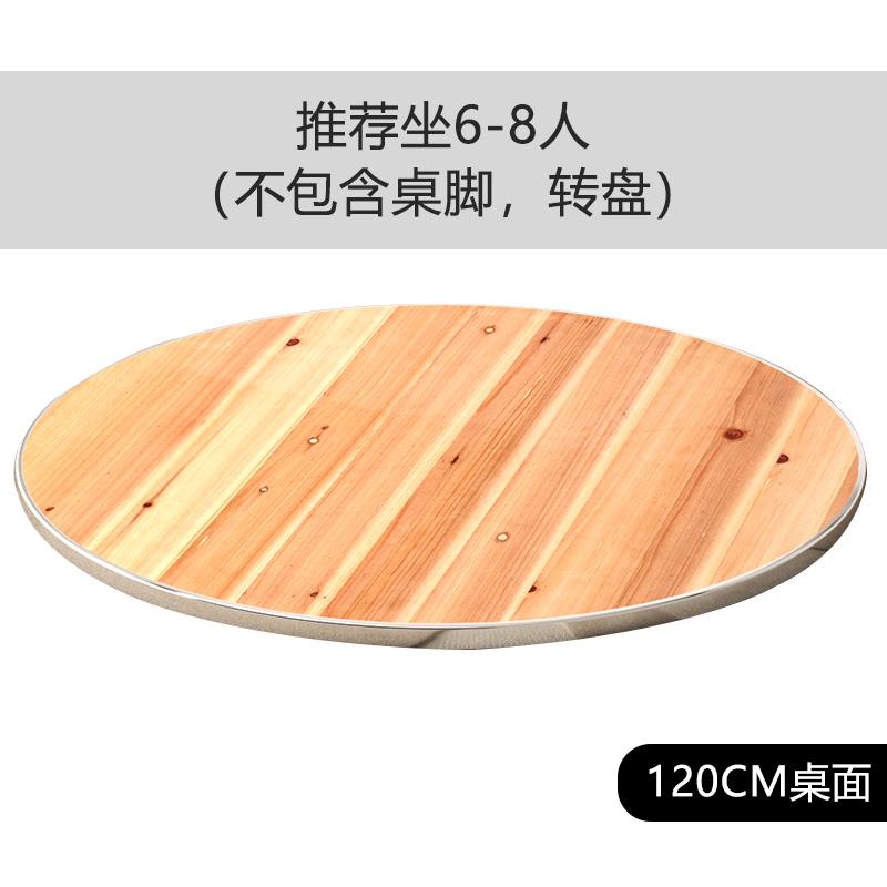 高档加厚圆形餐锈桌不钢简约酒店家1用大圆桌子实木人15饭桌0圆桌