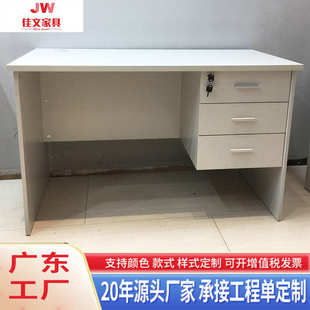 员工米4桌1单人12办公桌抽屉/.广州桌子.书桌带写字位电脑灰白色