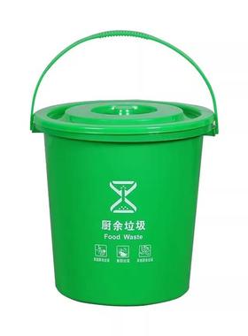 绿色干湿过滤分离滤网垃圾桶大号厨房厨余易腐垃圾沥水泔水桶油水