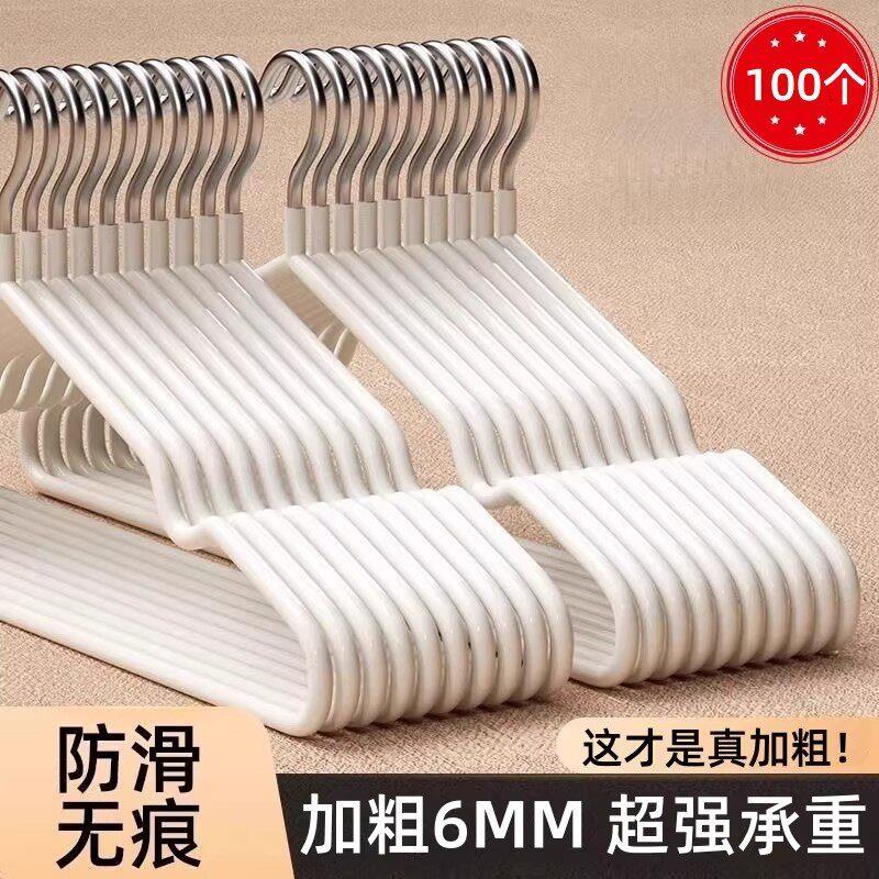 日系加粗加厚衣架家用挂衣无痕防滑晾衣服架子衣撑挂架防肩角架子