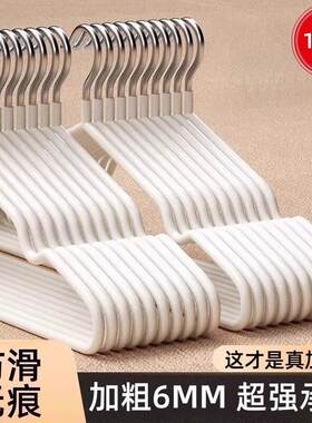 日系加粗加厚衣架家用挂衣无痕防滑晾衣服架子衣撑挂架防肩角架子