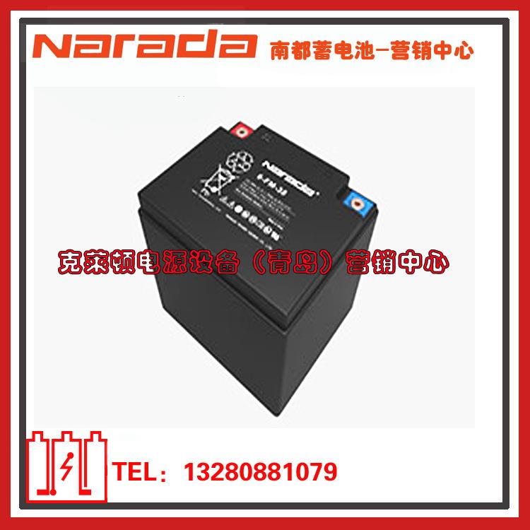 南都蓄电池6-FM-38B/12V38AH船舶电源设备蓄电池