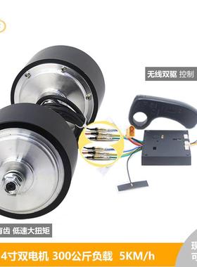 4BUN寸有齿减速无刷电机道116直流达马轮调速低速大毂扭矩矩轨推