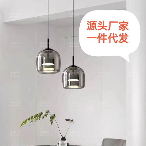 现代简约轻奢创意卧室床头灯极简组合新中式餐厅酒吧玻璃小吊灯