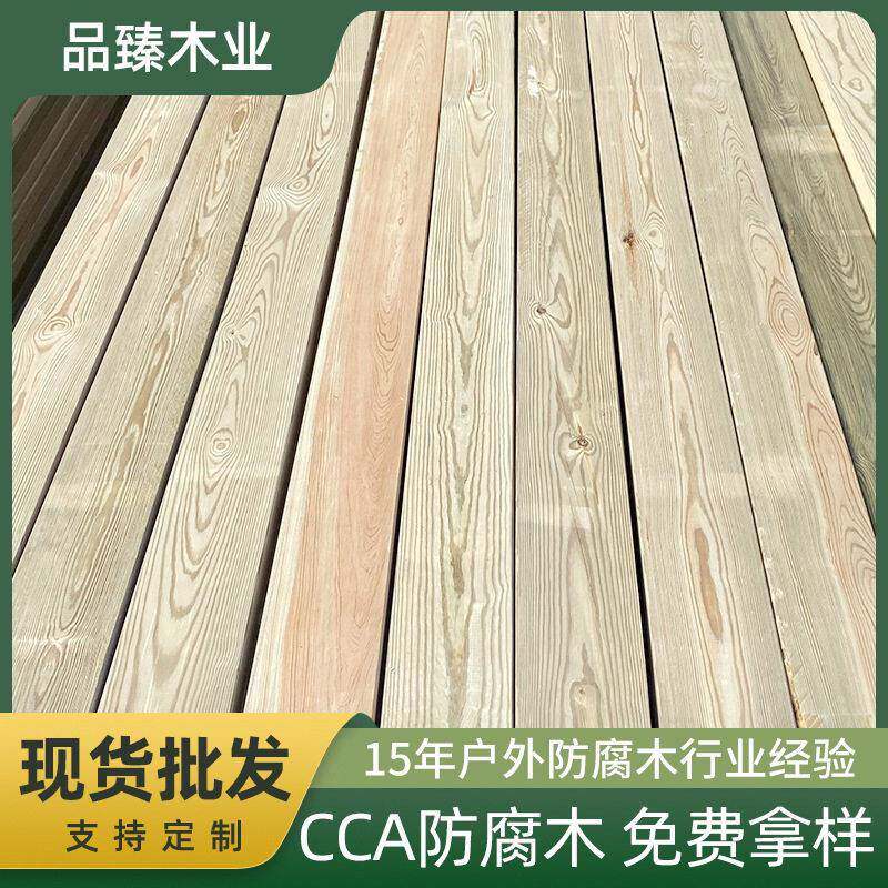 品臻户外防腐木花箱栈道护栏防腐木芬兰木定制户外木地板加工