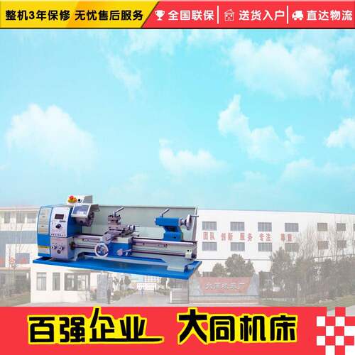 WM250-F微型车床家用车床台式车床无级变速车床