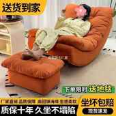 亮懒人沙发摇椅网红月摇躺椅沙发椅客厅阳家摇用台成人91休闲单人