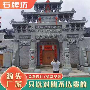 寺庙陵园三门五楼仿古石牌坊步行街景区入口标志门楼摆件石牌坊