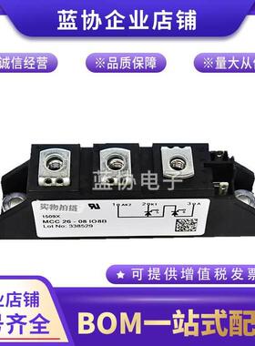 IXYS二极管MDD95-08N1B MDD95-12N1B MDD95-14N1B MDD95-16N1B