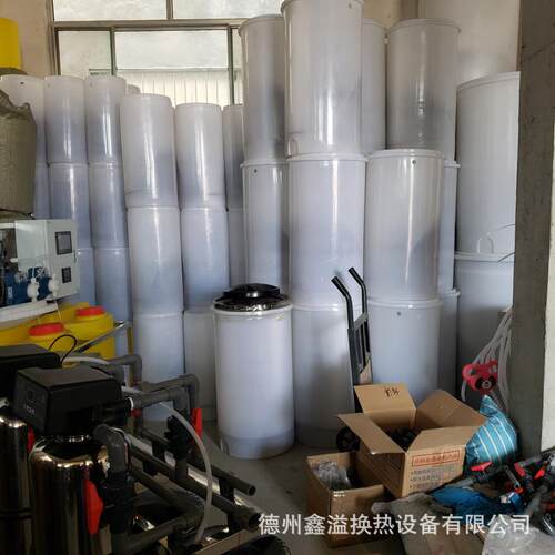 玻璃钢水处中理软酒化罐水设备 店软XY-2020水设备 央软水机