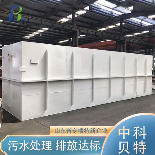 地埋式污水处理设备口腔医院污水处理学校生活污水处理型号全