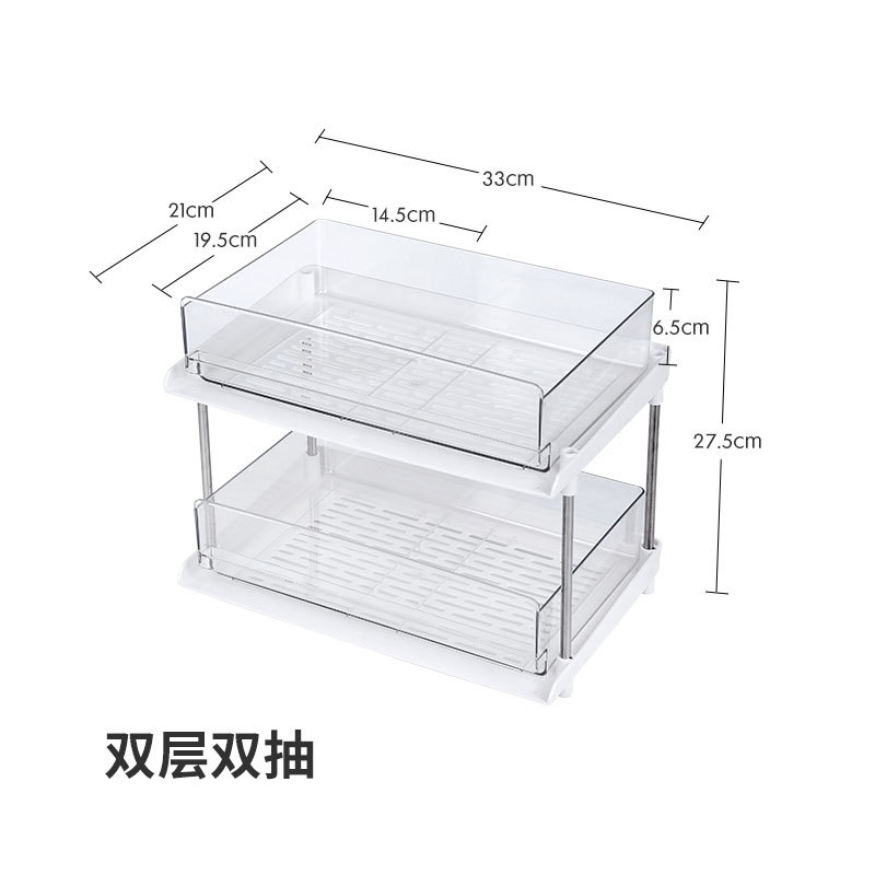 收纳物架卧室收纳客厅抽屉式塑料家用多用厨房桌面双层架收纳架置