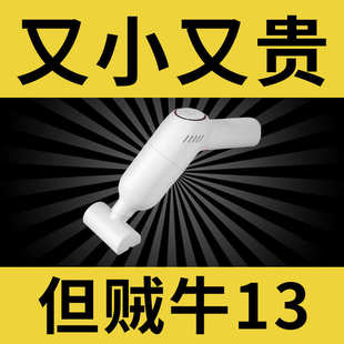 徕本车载吸尘器无线充电大功率强力迷你汽车内专用家用小型手持式
