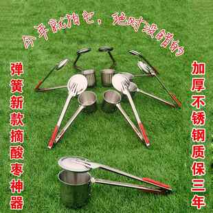 升级弹簧加厚不锈钢采摘酸枣子小枣山枣圆枣神器工具采野果柏树仔