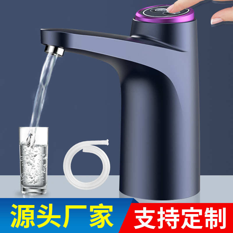 电动抽水器折叠家用桌面桶装水出矿泉水饮水机自