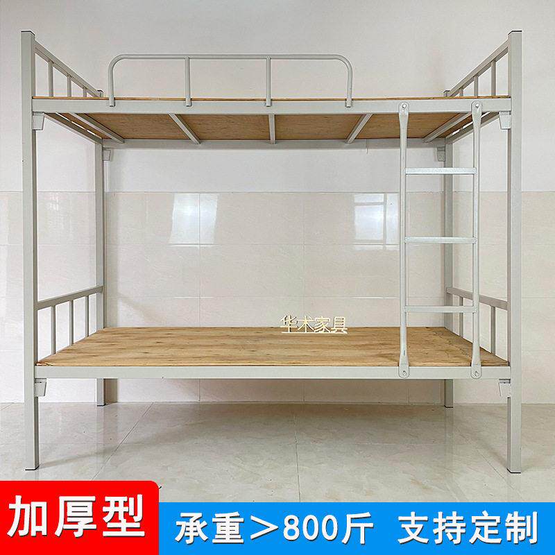 上下铺铁架床学生双层铁床方管双人员工宿舍床工地加厚低架子床