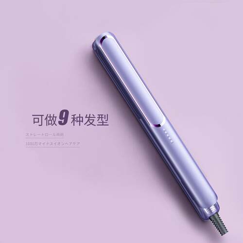 新款直销跨境直发夹板不伤发直发棒迷你卷直干湿两用防烫直发器卷