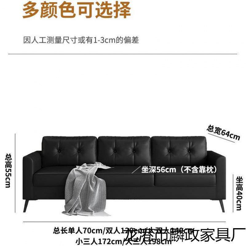 公we321寓接沙发小户出租双房客厅理型发店棋牌室休息待黑色皮布
