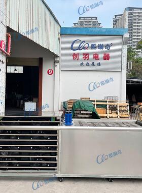 大型商用厂房用冰砖机冰块机工业制冰机海鲜市场海鲜运输冰块冰条