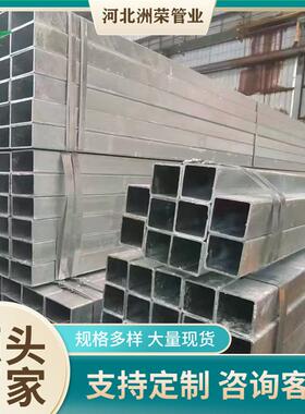 现货热镀锌方钢管50X5080X80扁方矩管40*60250*15050*90镀锌管