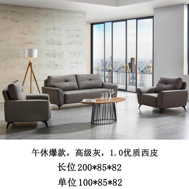 现货办公沙发西皮简约商务接待室会客区休闲办公室沙发三人位灰色