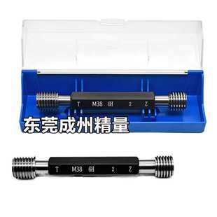 牙规M36M37M38M39 1.25 1.5 2.5 螺纹通止规 螺纹塞规