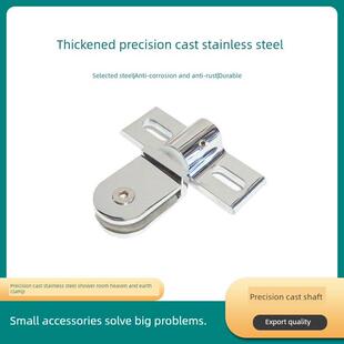 淋浴房配件不锈钢玻璃门上下轴浴室天地转轴天地夹子淋浴房门夹子