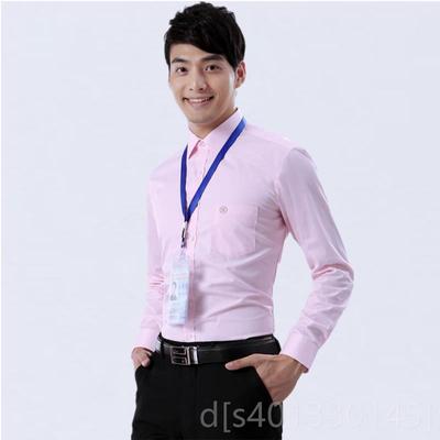 高档粉售色乐有家衫工作服定制男衬女长短袖职业装房产介销职中员