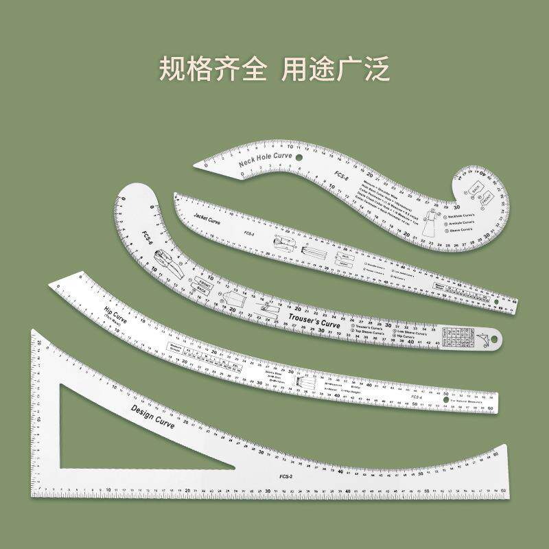 跨境新品多功能服装放码尺亚克力板 多种款式直尺套装服装缝纫尺