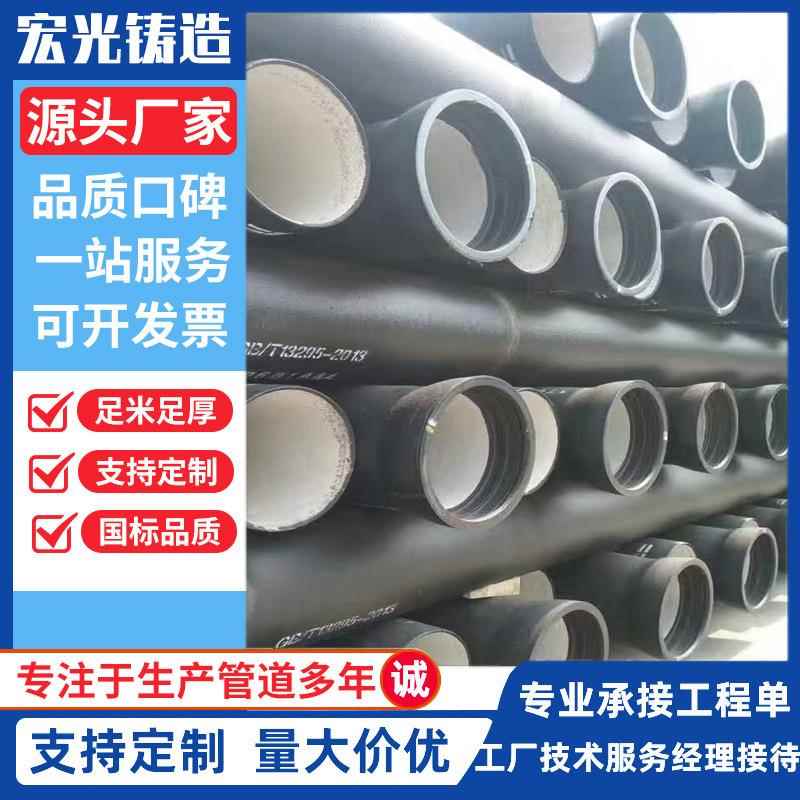 厂家性球墨铸铁给排水管K7市政管道柔性排水管球磨配件胶圈