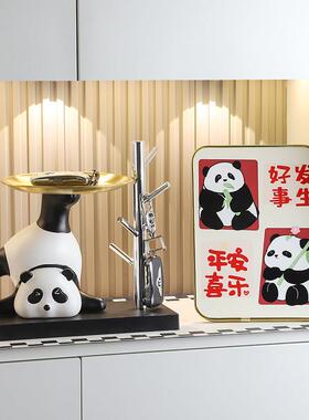 卡通熊猫入户玄关钥匙收纳托盘摆件创意进门口客厅鞋柜家居装饰品