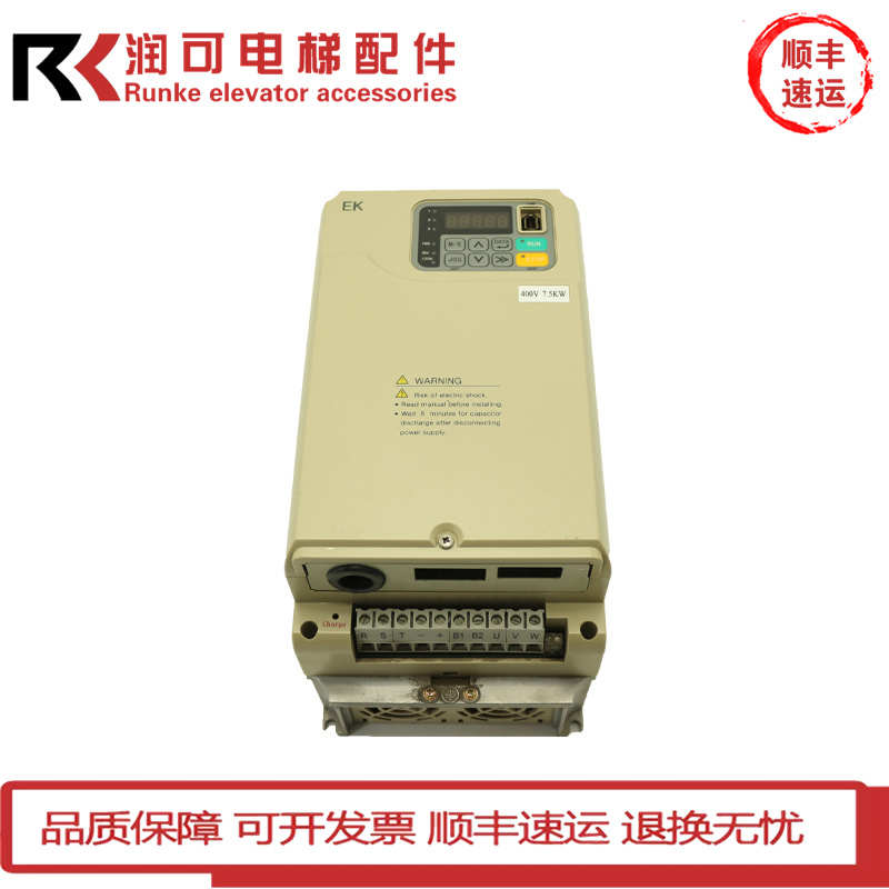 爱登堡EK变频器电梯EK47P5/4011/4015/4018 7.5/11kw/15kw/18.5kw