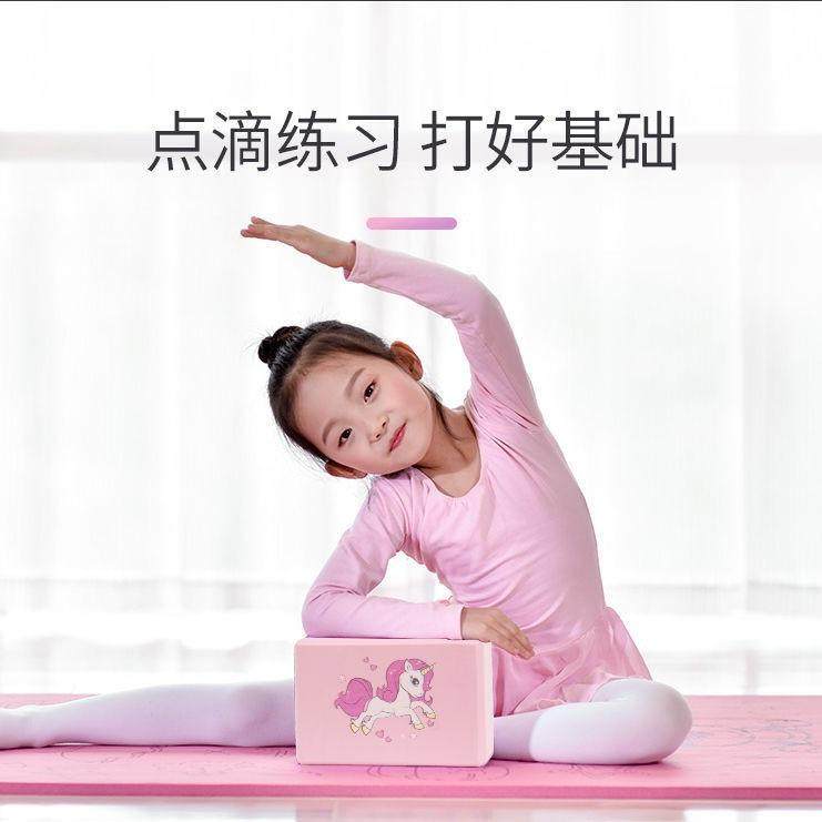 瑜伽砖 儿童跳舞专用 高密度 压腿练功跳舞 砖块,运动/瑜伽/健身/球迷用品,平衡垫/球/盘,淘宝优惠券,粉丝福利购,淘宝优惠卷