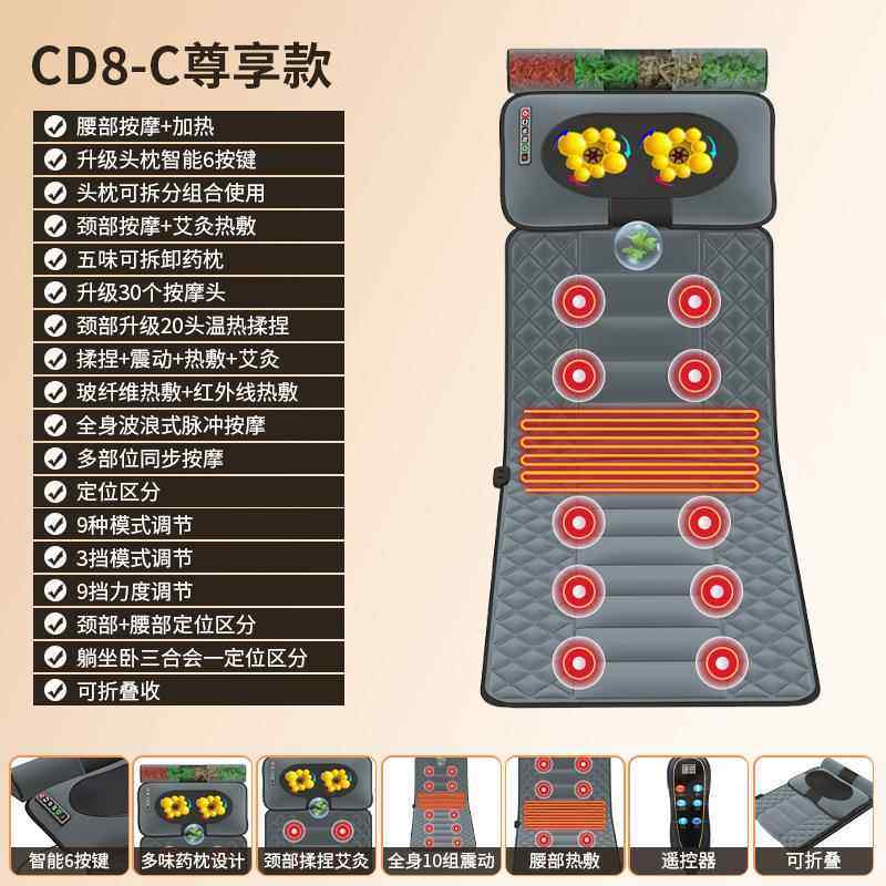 正品V11按电0V按摩床垫颈部按摩器220家用动摩垫腰椎颈椎全身按摩