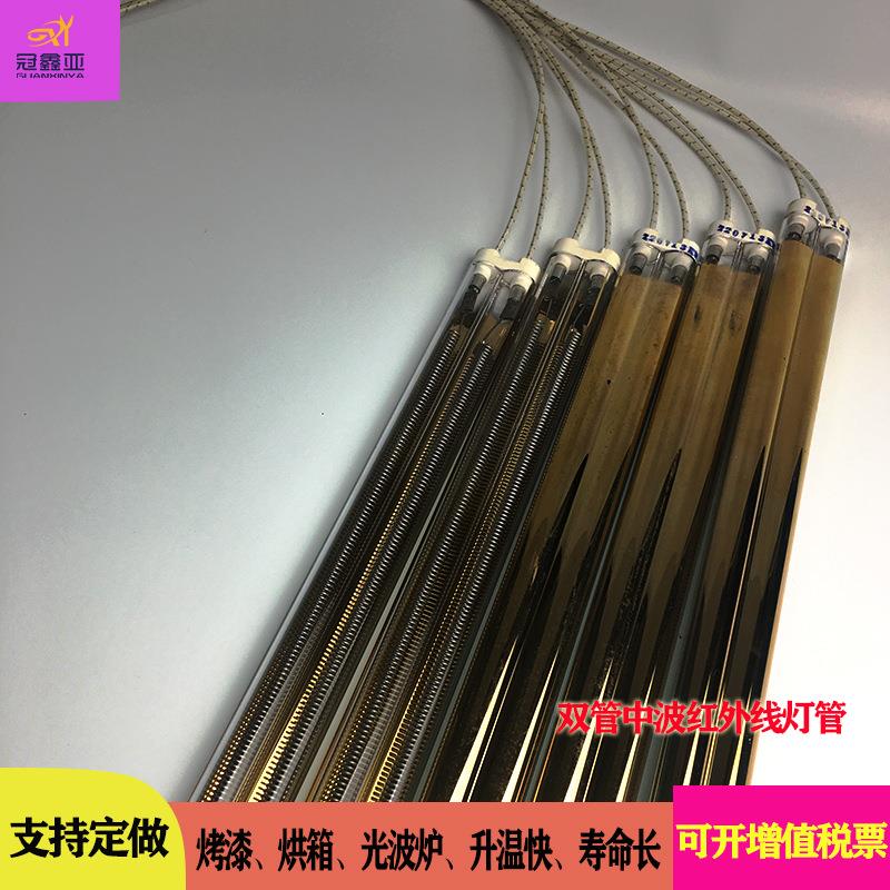 中波加热灯1.5KW中波石英卤素红外电热灯管 双孪管双管镀金加热管