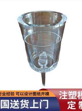 透明亚克力注塑模具透明PC塑料模具注塑模具设计制造
