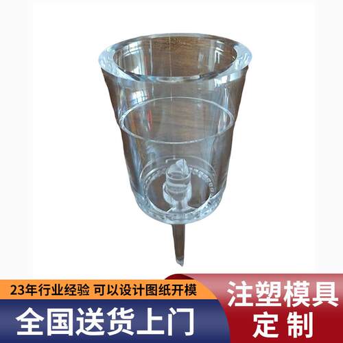 透明亚克力注塑模具透明PC塑料模具注塑模具设计制造